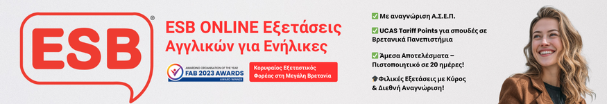 esb online for adults